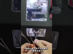 완전 자동 터미널 크림프 머신 (냉압 전 단열/센서 제거/항공 등급)